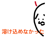 816802163