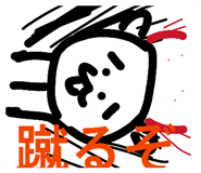 816802168