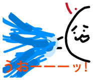 816802172