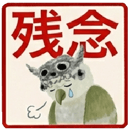 816807060