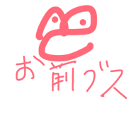 816810444