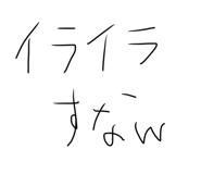 816838138