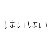 816838141