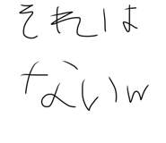 816838145