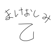 816838146