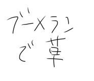 816838150