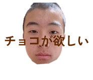 816838632