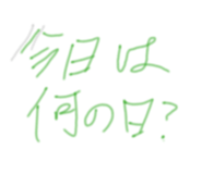816843345
