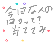 816843347