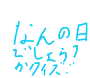 816843348