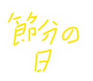 816843351
