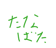 816843353