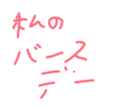 816843354