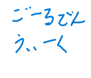 816843358