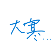 816843359