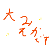 816843360