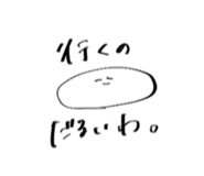 816865007