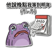 816924071