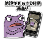 816924073