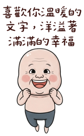 816925703