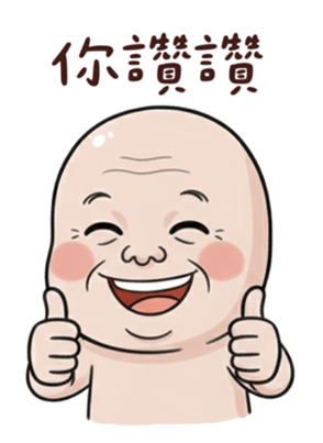 816925714