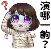 816937090