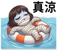 816937099
