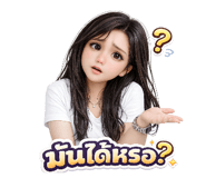 816948313