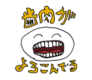 816952275