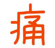 816952511