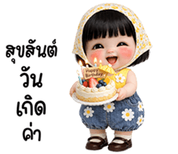 816952733