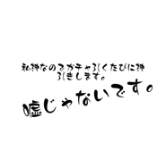 816961082