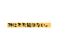 816961084