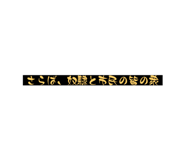 816961086