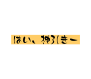 816961087