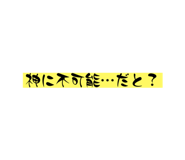 816961088