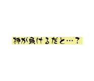 816961093