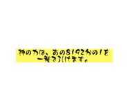 816961098