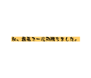 816961099