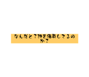 816961101