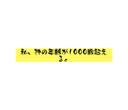 816961104