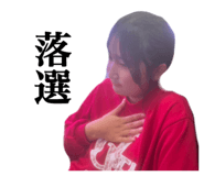 816968094