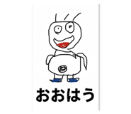 816974610