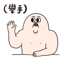 人中哥再ven一次 | Yabe-LINE貼圖代購 | 台灣No.1,最便宜高效率的代購網