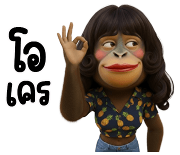 ลายที่ 2