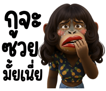 ลายที่ 4