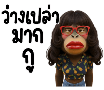 ลายที่ 5