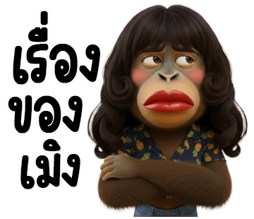 ลายที่ 7