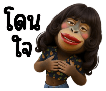 ลายที่ 8