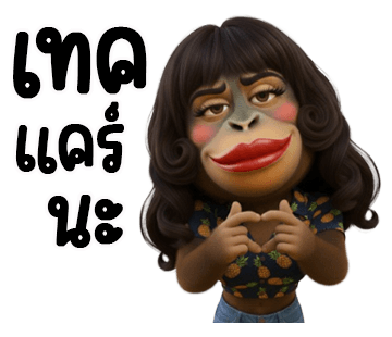 ลายที่ 9